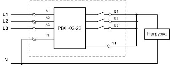 Схема подключения РВФ-02