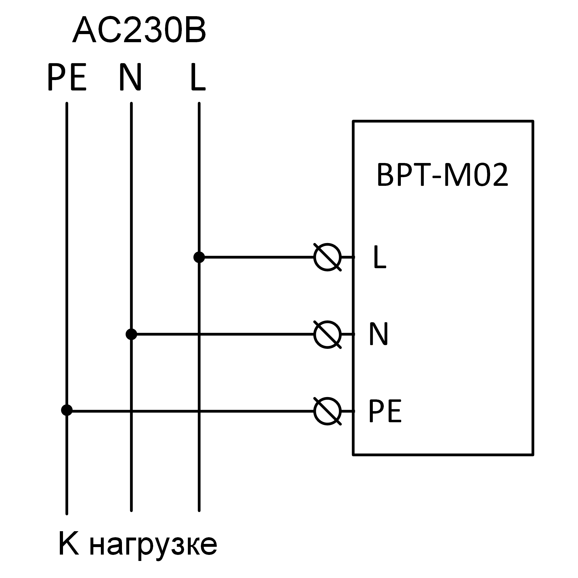 Схема подключения ВРТ-М02
