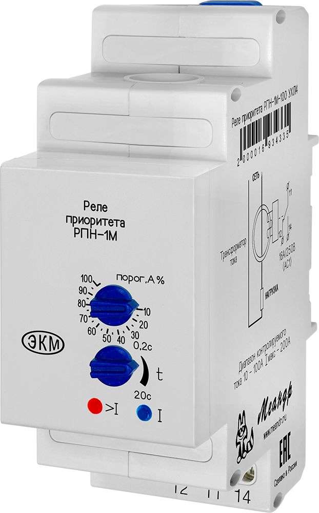 Реле Купить