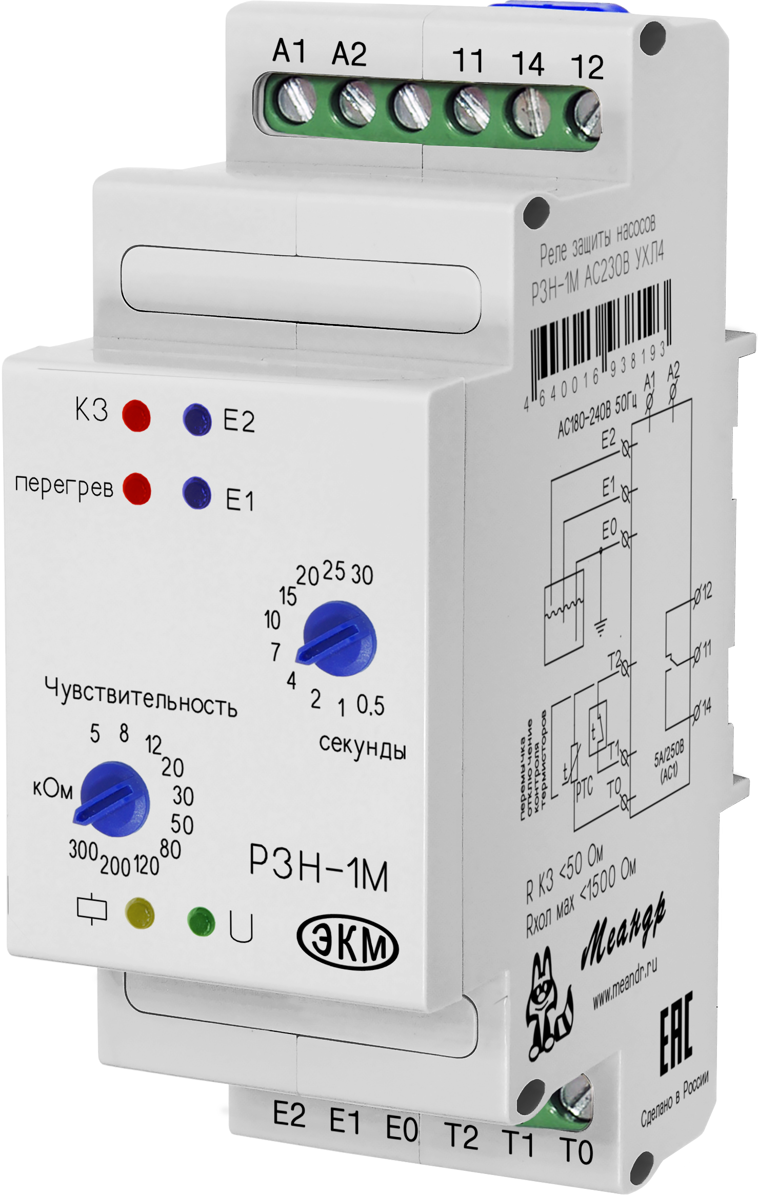 Реле защиты насосов РЗН-1М АС230В УХЛ4