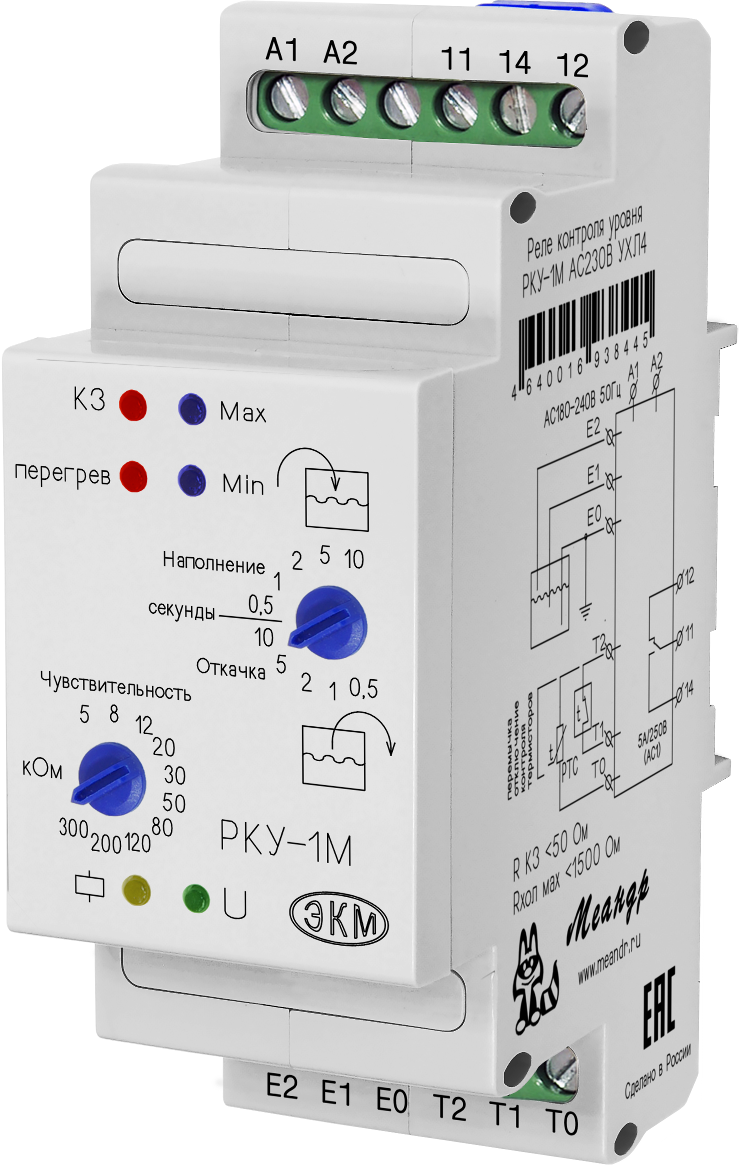 Реле контроля уровня РКУ-1М АС230В УХЛ4