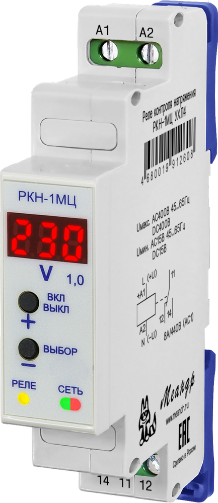 реле напряжения рн 63а энергия. реле контроля однофазного. реле контроля однофазного. ркн реле контроля напряжения. реле напряжения digitop vp-16a.